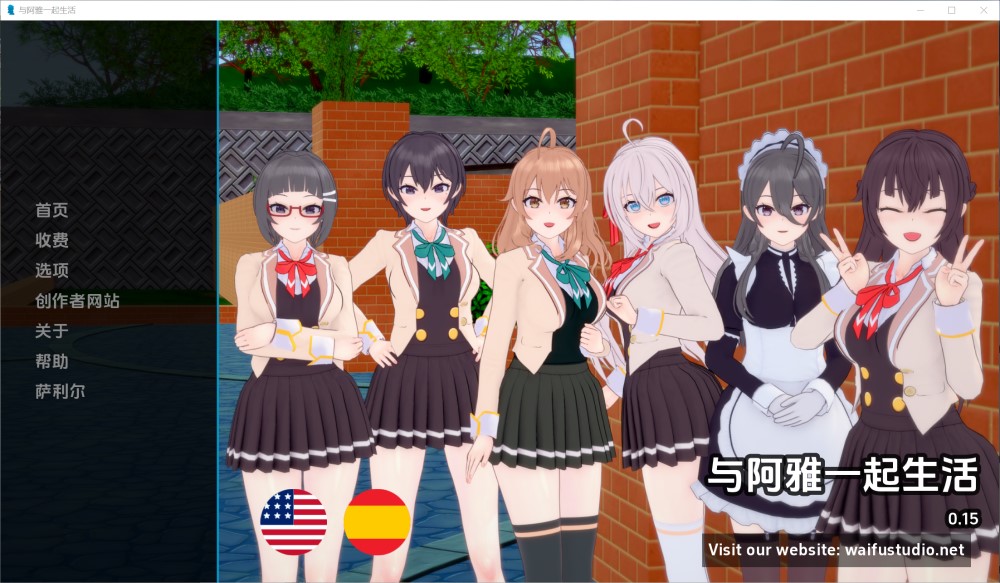 图片[1]-与阿尔雅一起生活 Living With Alya v0.15 PC+安卓汉化版 [1G]-1288游戏网