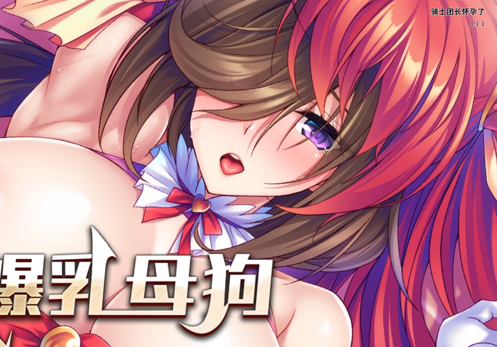 图片[1]-同人风格Cosplay Cumdump Doing it Doujin Style 1.0 PC+安卓汉化版 [3.2G]-1288游戏网