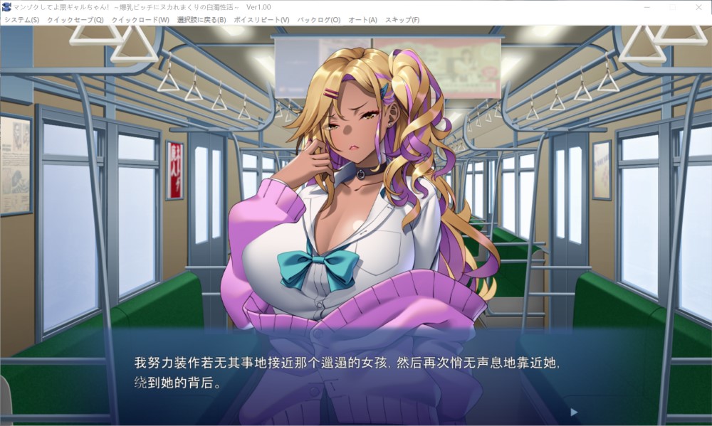 图片[1]-满足我吧黑皮辣妹！白浊活～AI汉化版+全CG存档[500M]-1288游戏网
