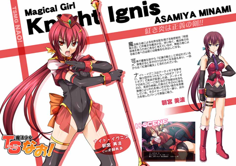 图片[5]-R3480 TS魔法少女闪：调教恶堕PLUS！精翻汉化版+全CG【新汉化/2.5G】-1288游戏网