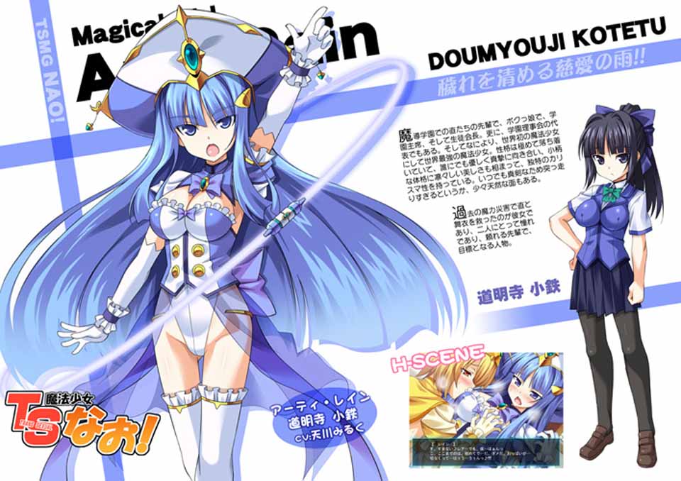 图片[4]-R3480 TS魔法少女闪：调教恶堕PLUS！精翻汉化版+全CG【新汉化/2.5G】-1288游戏网