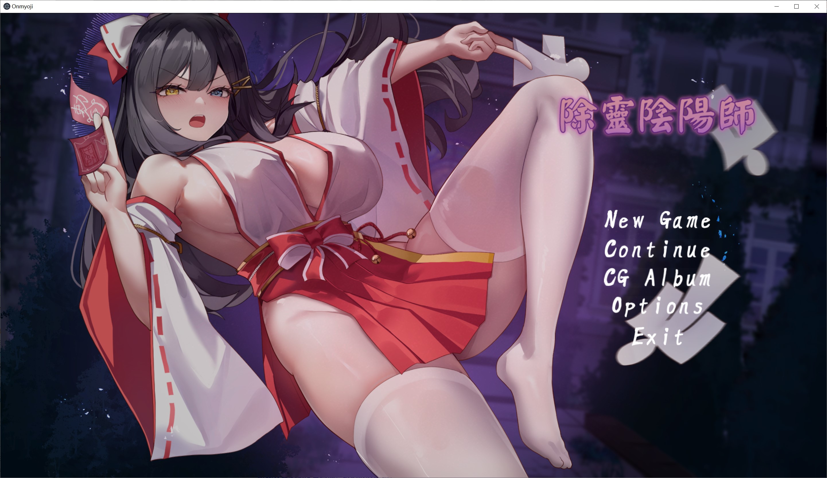图片[1]-除灵阴阳师 官方中文步兵版+存档[新作][1.2G]-1288游戏网