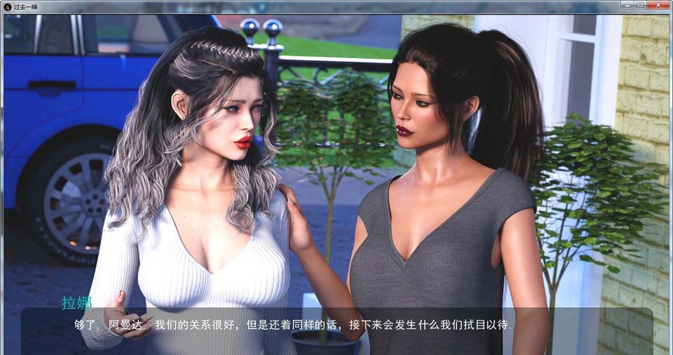 图片[1]-R3482 过去一瞬 V0.30精翻汉化版+全CG【8月21更新/PC+安卓/4.1G】-1288游戏网