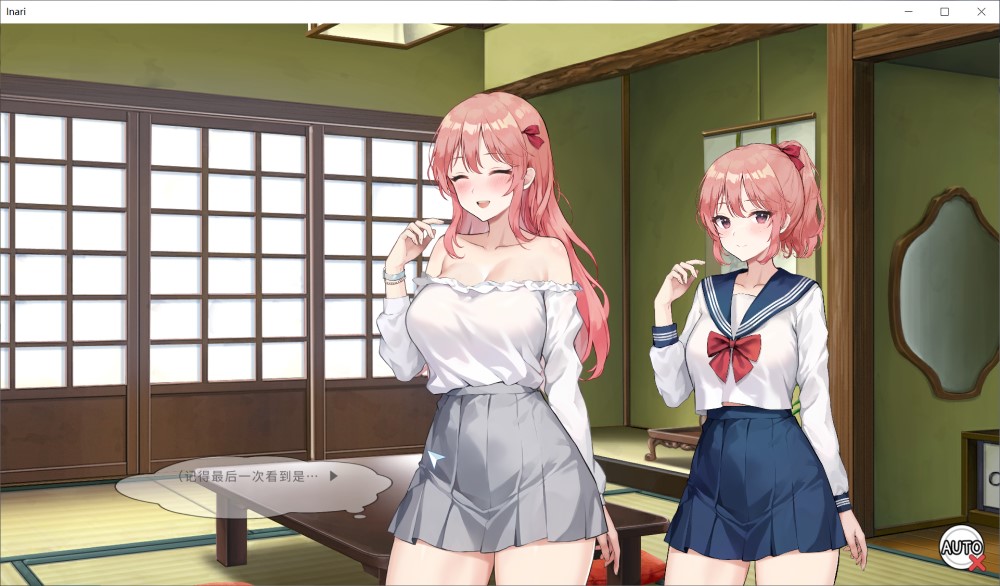 图片[3]-Inari V1.5.12 官方中文正式步兵版+作弊+存档[更新][1.8G]-1288游戏网