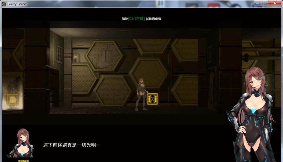 图片[2]-R3484 罪恶势力~殖民地的希望 V0.13官方中文版+安卓版【3.5G】【更新/CV】-1288游戏网