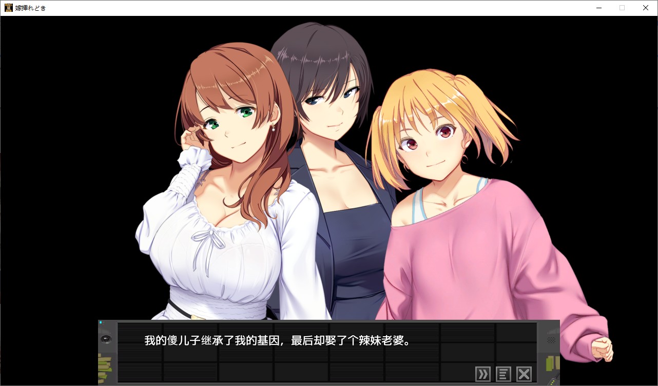 图片[2]-嫁插入时 Remake AI汉化版+全CG存档[新汉化][300MB]-1288游戏网