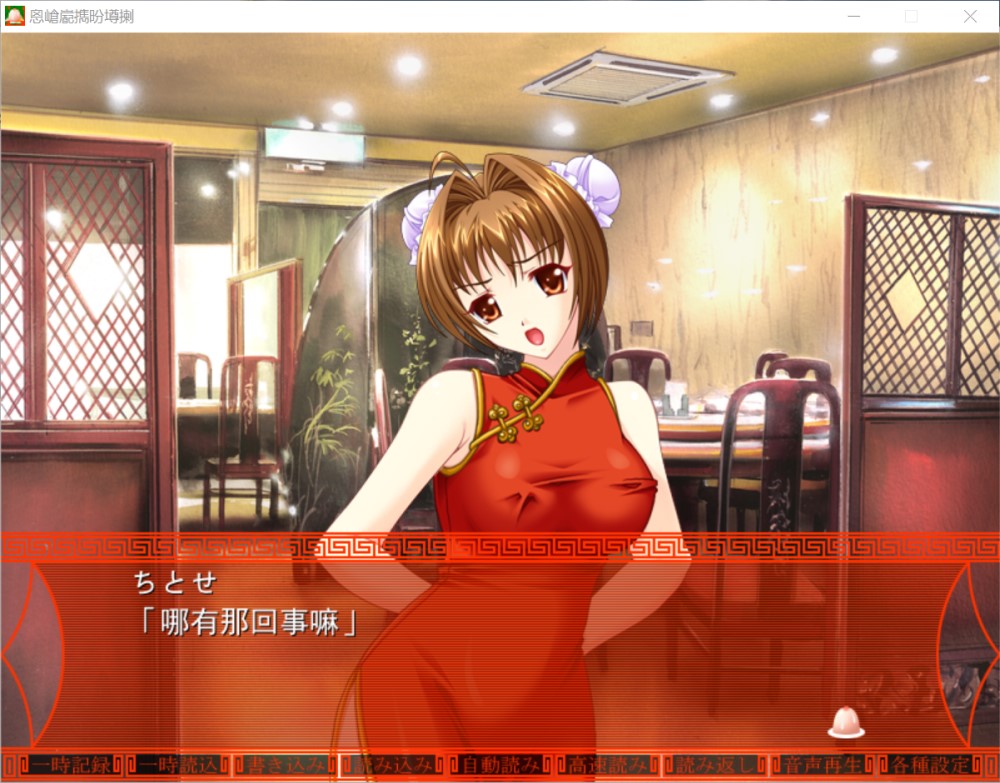 图片[2]-人妻榨乳百货店 AI汉化版+全CG存档[新汉化][2.4G]-1288游戏网