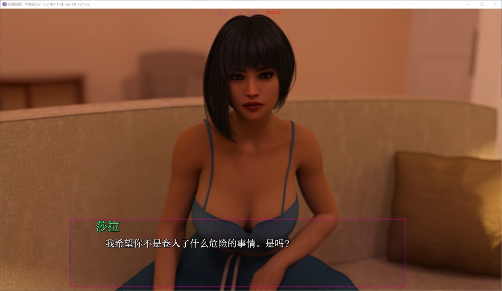 图片[2]-沉寂之舞Ep.1-10 Ch.1 v1.0 SE AI汉化版[11月更新][PC+安卓][7G]-1288游戏网