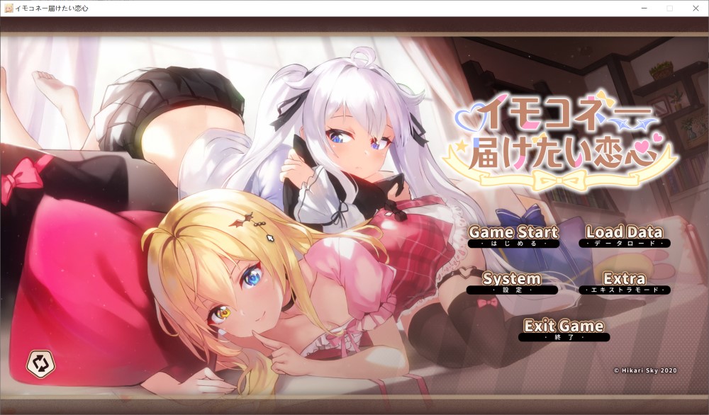 图片[1]-恋爱连线—想要传达的恋心V1.08 官方中文版+存档[更新][4G]-1288游戏网