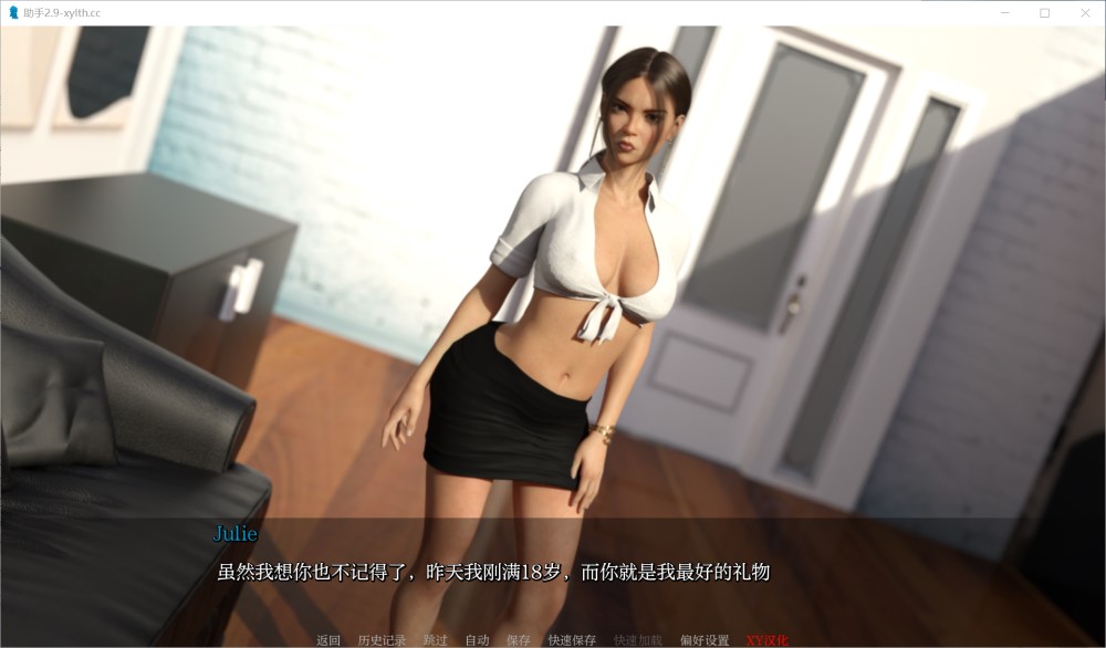 图片[3]-助手Ch.2.9 AI汉化版[PC+安卓][8.2G]-1288游戏网