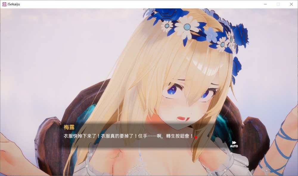 图片[2]-异世界树的巫女～用魔法触摸尽情做色色的事～官方中文版+DLC[新作][4.5G]-1288游戏网