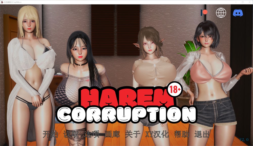 图片[1]-后宫腐败V2.0 Bugfix AI汉化版[PC+安卓][1.9G]-1288游戏网
