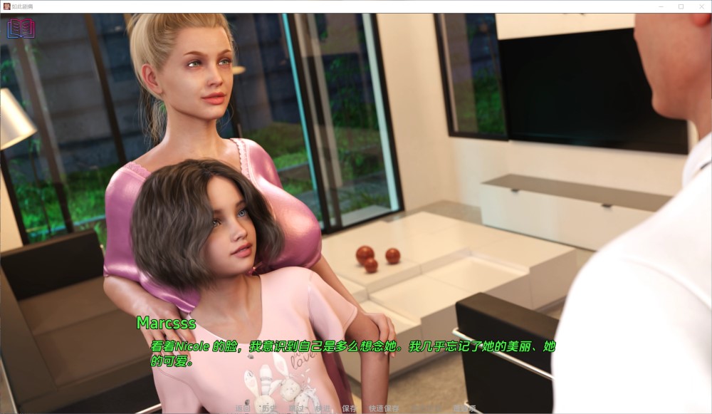 图片[1]-如此剧烈的疼痛 V0.11R.SP 汉化版[更新/萝莉][PC+安卓][5G]-1288游戏网