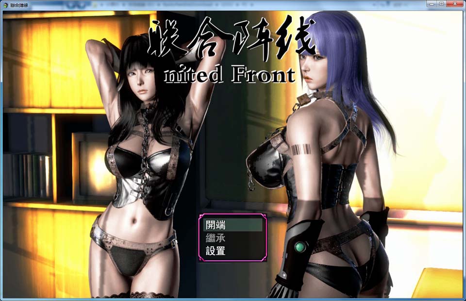 图片[1]-R3492 联合阵线 G20 正式中文版【新作/PC+安卓】【3.1G】-1288游戏网