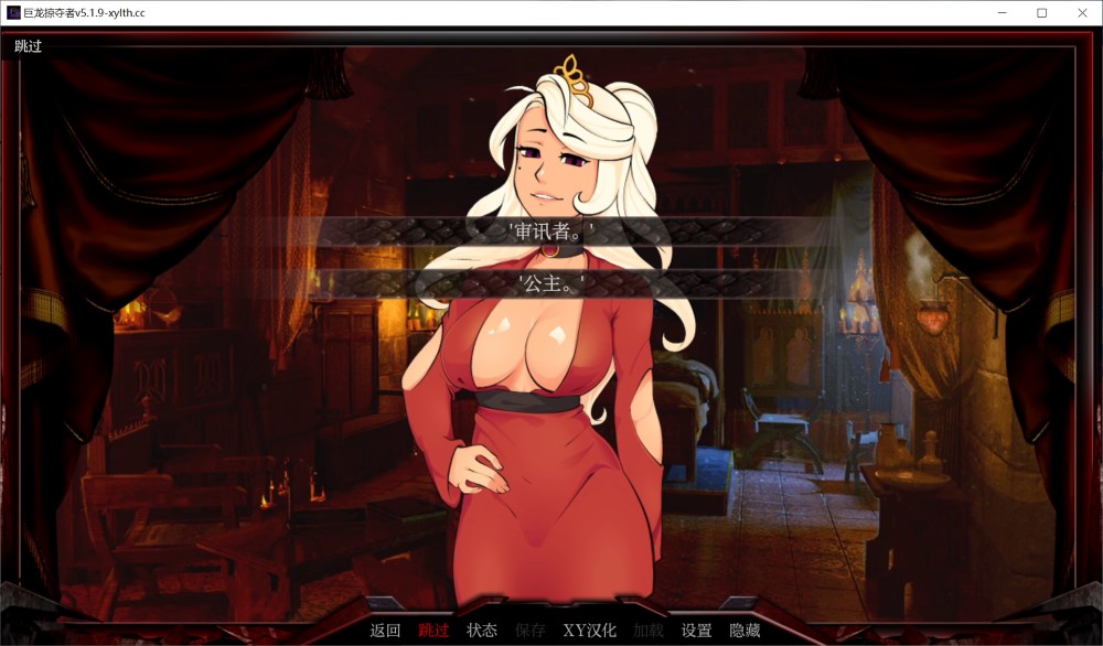图片[2]-巨龙掠夺者：Ravager Ver5.19 AI汉化版+全CG[PC+安卓][6G]-1288游戏网