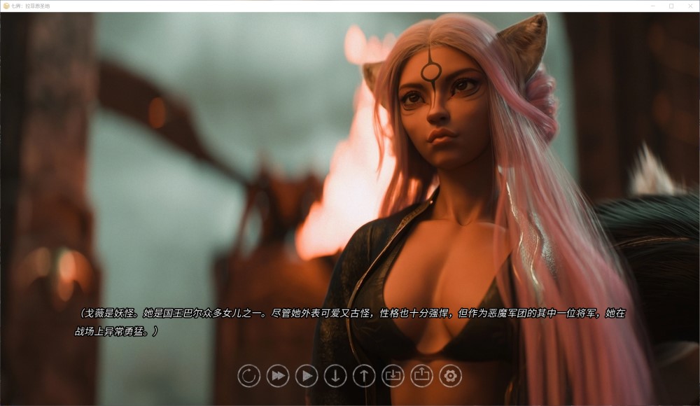 图片[1]-七界 第三季 官方中文完结版[PC+安卓][3.6G]-1288游戏网