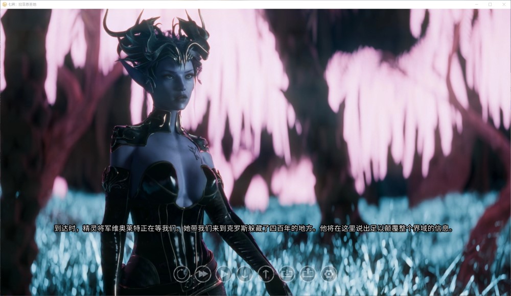 图片[2]-七界 第三季 官方中文完结版[PC+安卓][3.6G]-1288游戏网