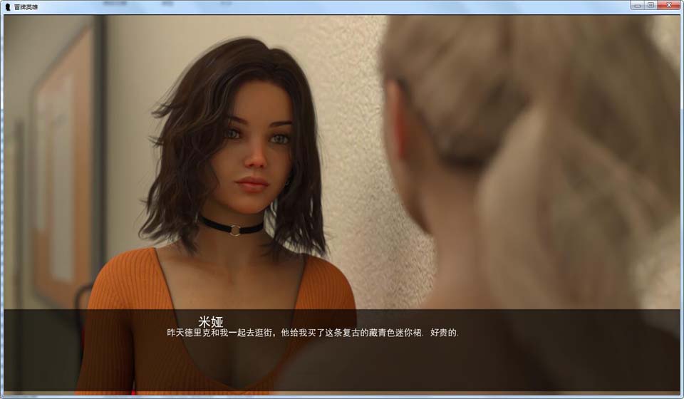 图片[1]-R3494 冒牌英雄 V2.5 精翻汉化版+回想【8月28新汉化/PC+安卓/5G】-1288游戏网