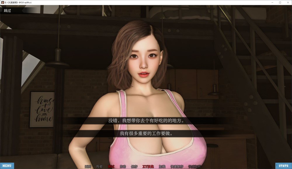 图片[2]-不需要爱V0.8 Beta AI汉化版[PC+安卓][2.2G]-1288游戏网