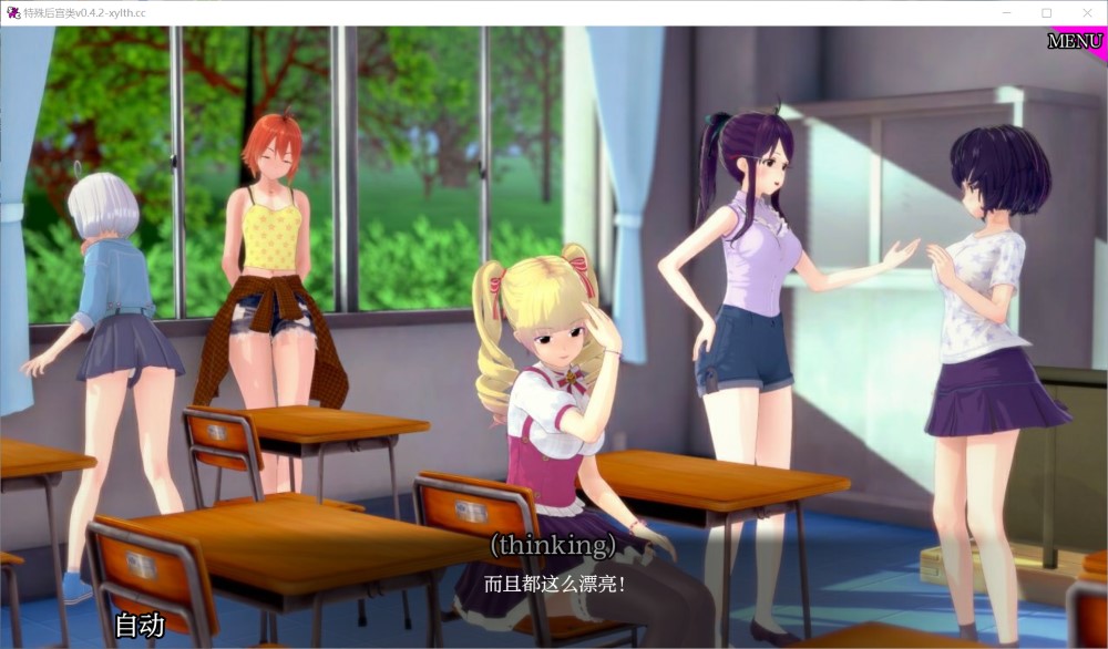 图片[2]-后宫特别班v0.4.2 AI汉化版[PC+安卓][2.3G]-1288游戏网