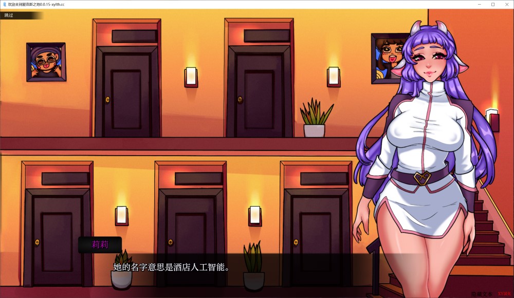 图片[2]-欢迎来到爱神大陆v0.0.15 AI汉化版[PC+安卓][2.2G]-1288游戏网