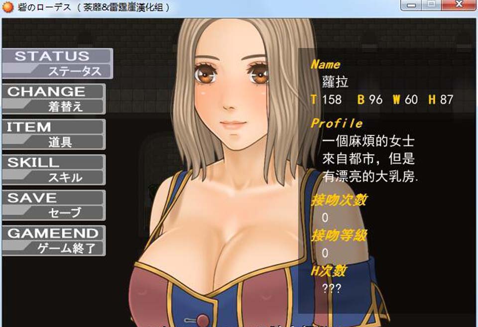 图片[1]-R3496 城堡里的萝拉公主！精翻完整汉化版【新汉化/特殊战斗/200M】-1288游戏网