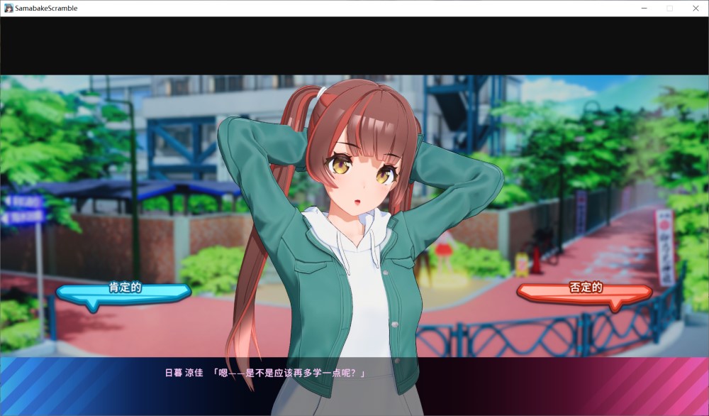 图片[3]-夏日狂欢V1.1.2 精翻汉化步兵版[新汉化][FM/23.5G/百度]-1288游戏网