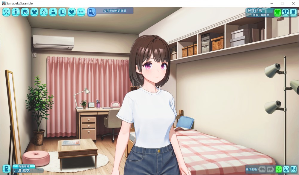 图片[2]-夏日狂欢V1.1.2 精翻汉化步兵版[新汉化][FM/23.5G/百度]-1288游戏网