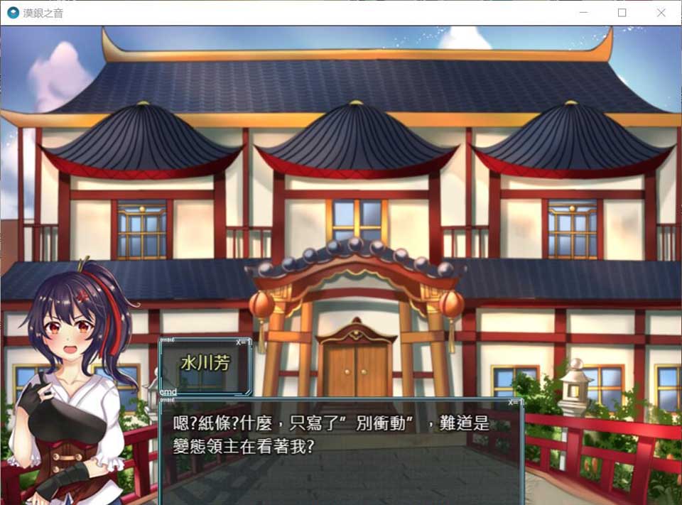 图片[2]-R3498 漠银之音~落难女君 DL官方中文版/付全CG 【700M】【新作】-1288游戏网