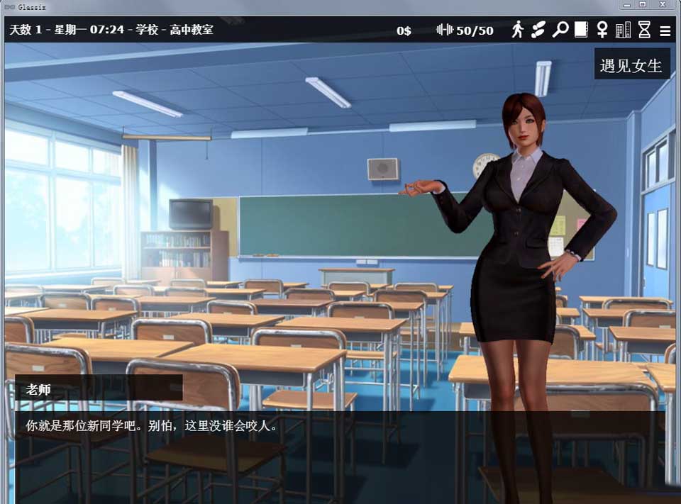 图片[1]-R3499 神器眼镜 Glassix V0.39.1 官方中文作弊版+存档+攻略【4.2G】-1288游戏网
