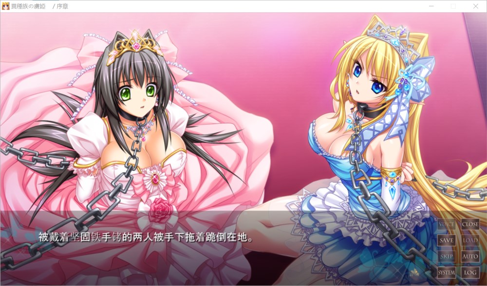 图片[2]-异种族的囚姬 ～至少让我和人类交往吧！～AI汉化版+全CG存档[新汉化][1.8G]-1288游戏网