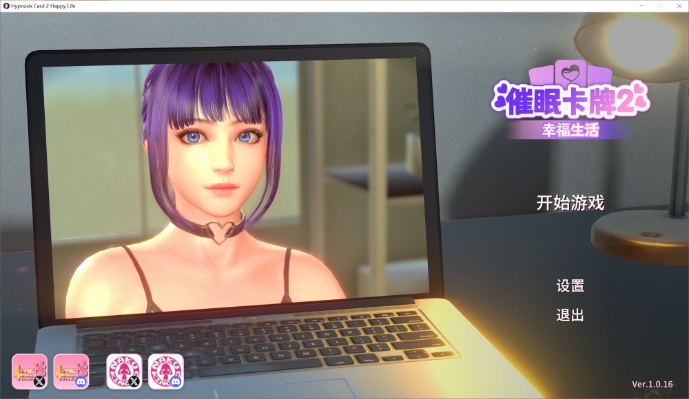 图片[1]-催眠卡牌2 幸福生活V1.0.16 官方中文版+存档[更新][1.1G]-1288游戏网