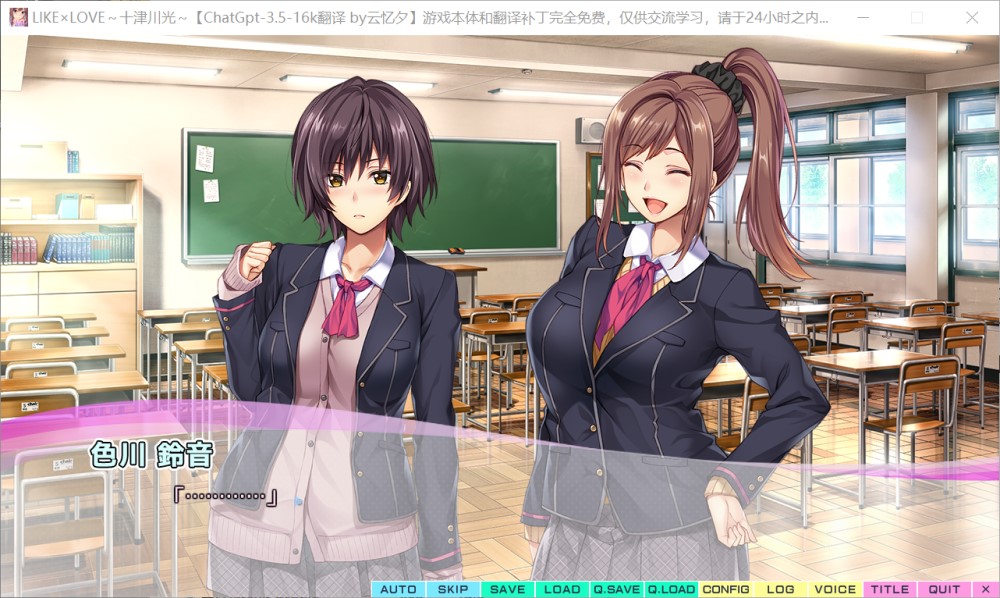 图片[2]-LIKE×LOVE ～十津川 光～AI汉化版+全CG存档[新汉化][1.4G]-1288游戏网