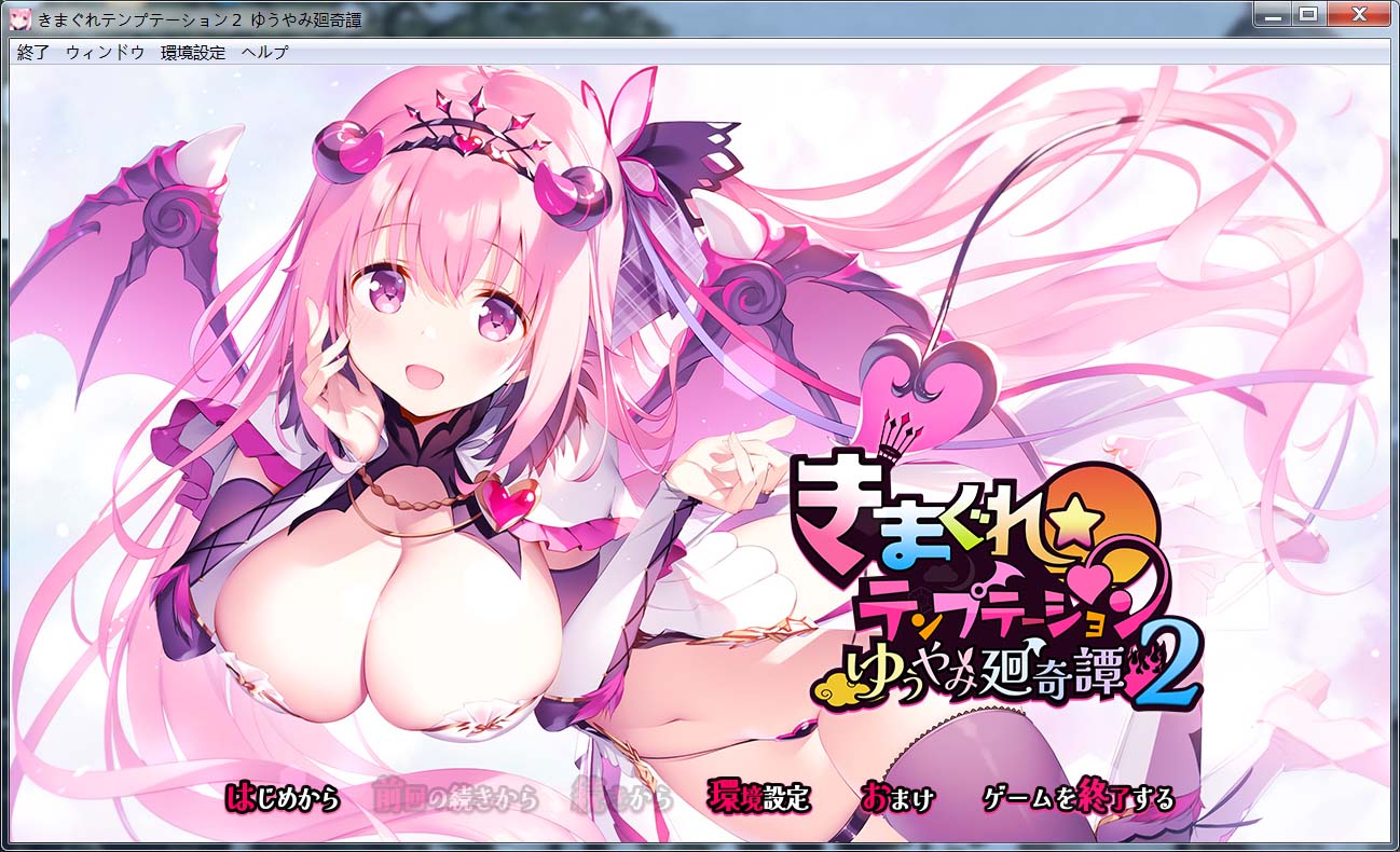 图片[1]-异想魅惑2 黄昏奇谭 AI汉化版+全CG存档[新汉化][2.7G]-1288游戏网
