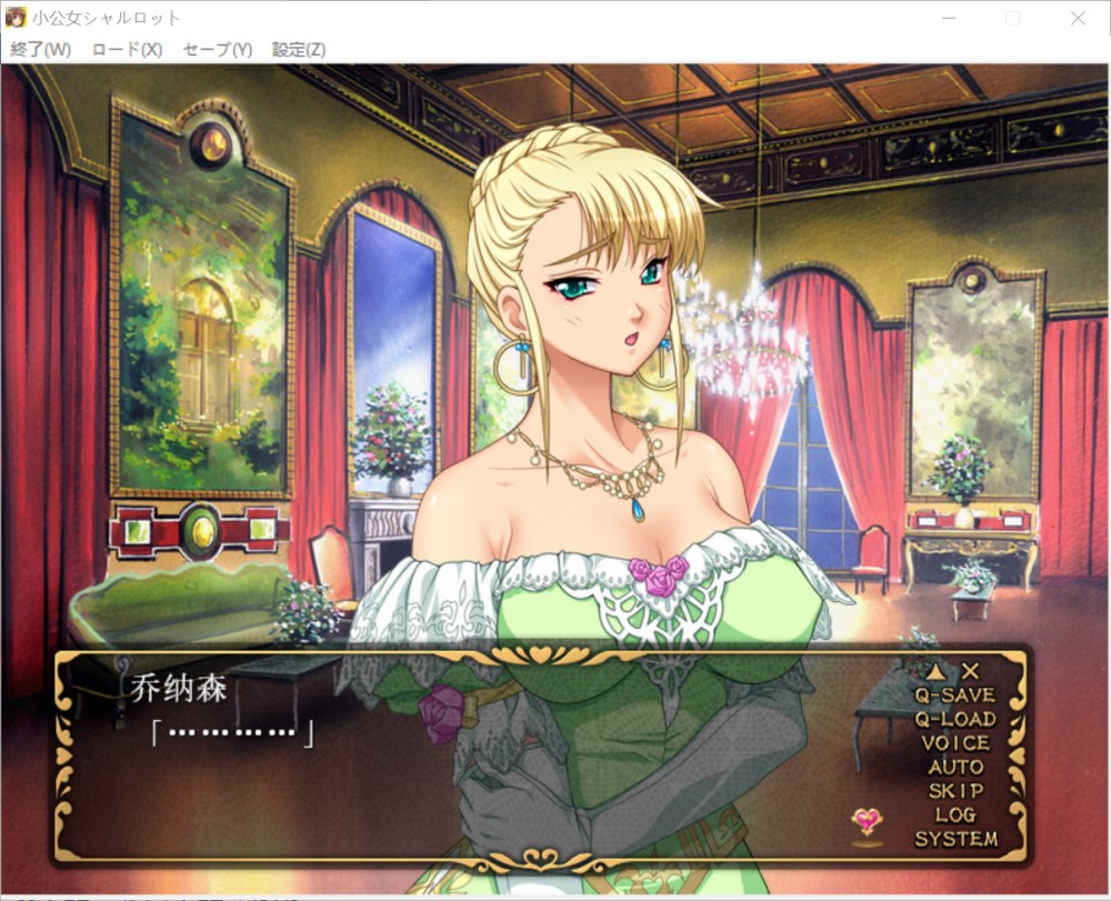 图片[2]-小公主夏洛特『主人的处女玩偶』 AI汉化版+全CG存档[新汉化][1.1G]-1288游戏网