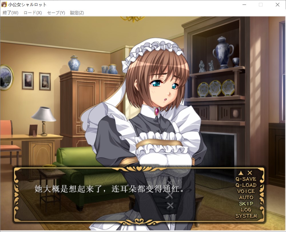 图片[1]-小公主夏洛特『主人的处女玩偶』 AI汉化版+全CG存档[新汉化][1.1G]-1288游戏网