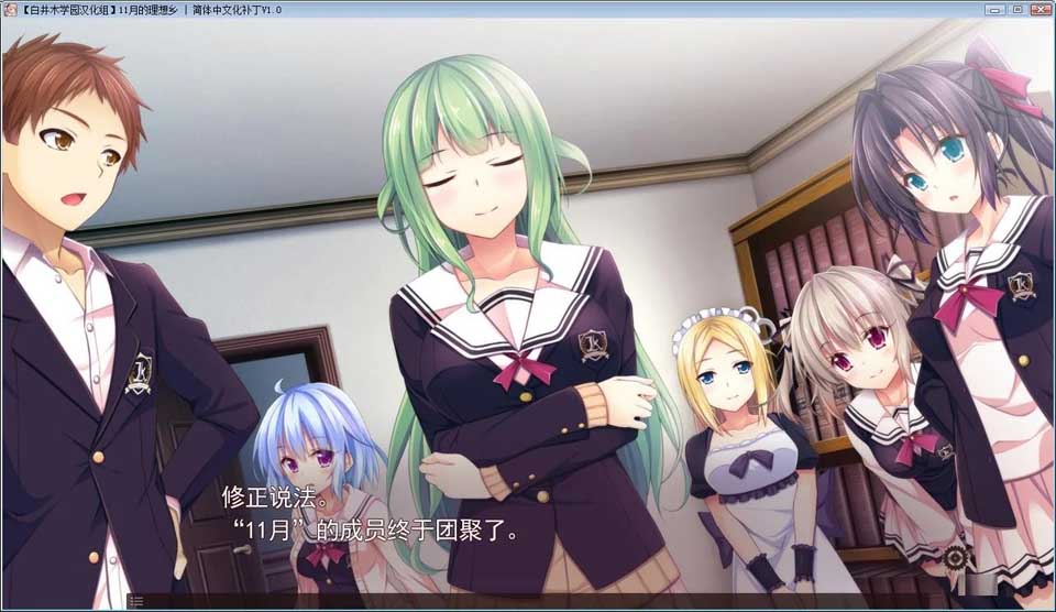 图片[4]-R3506 【汉化硬盘版】11月的理想乡-1288游戏网
