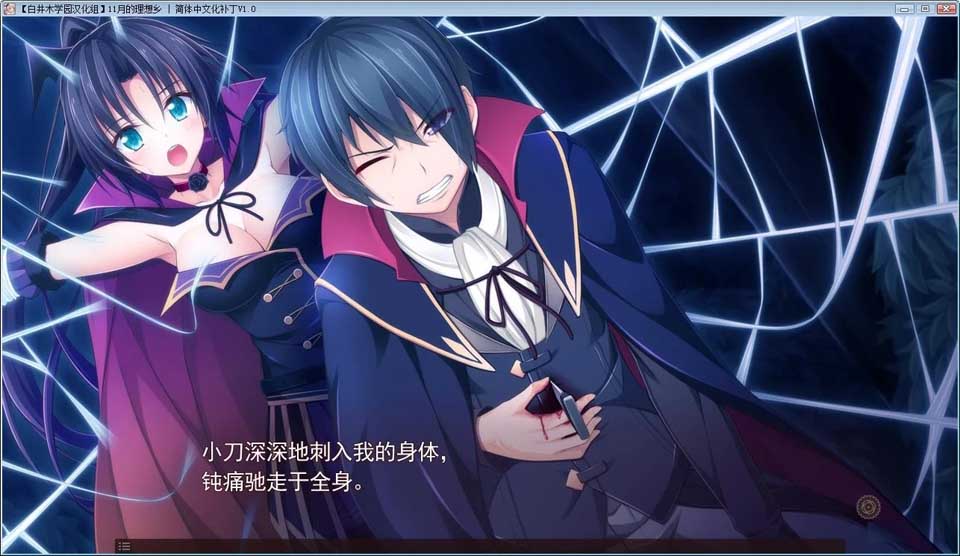 图片[3]-R3506 【汉化硬盘版】11月的理想乡-1288游戏网