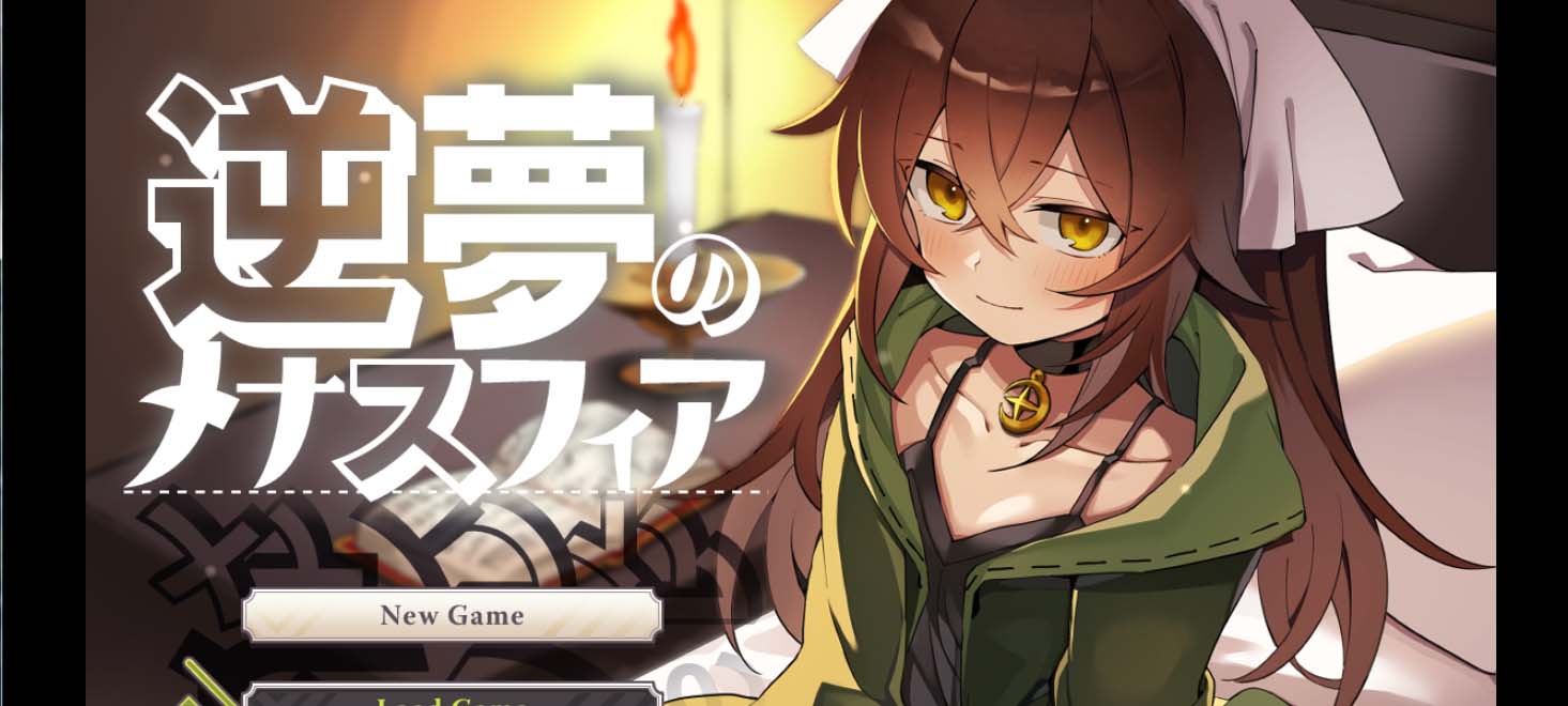 图片[1]-逆梦的梅纳斯菲亚 挂载AI汉化版+存档[新汉化][2.9G]-1288游戏网