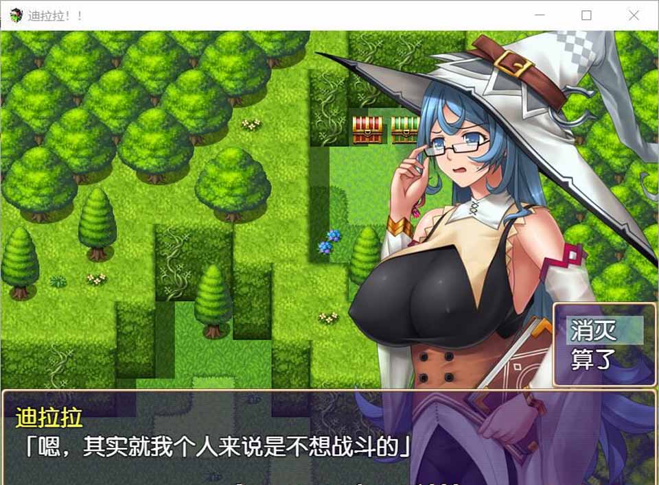 图片[2]-R3508 迪拉拉!! Dilarara!! SSTM眼镜娘完整汉化版【350M】【新汉化】-1288游戏网