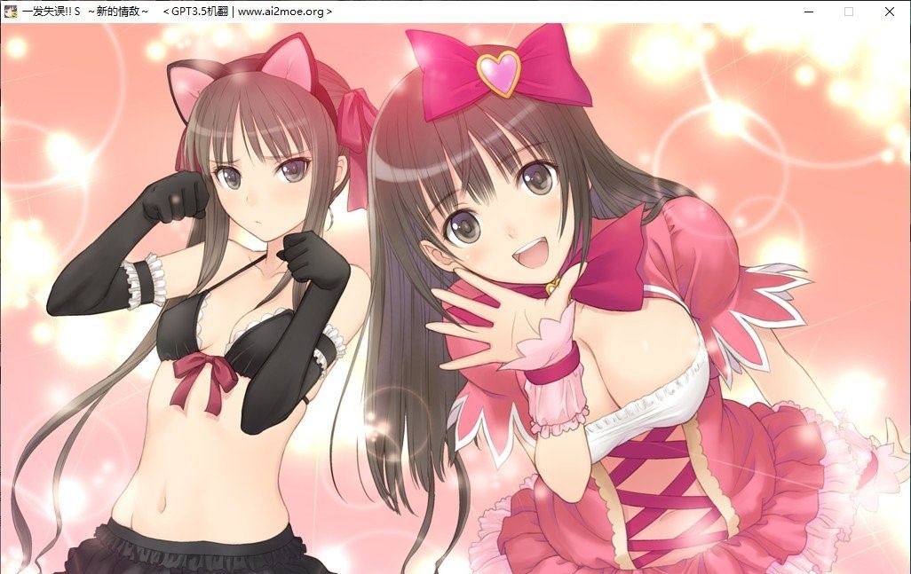 图片[1]-一发失误！！S～新的情敌～AI汉化版+全CG存档[新汉化][1.9G]-1288游戏网
