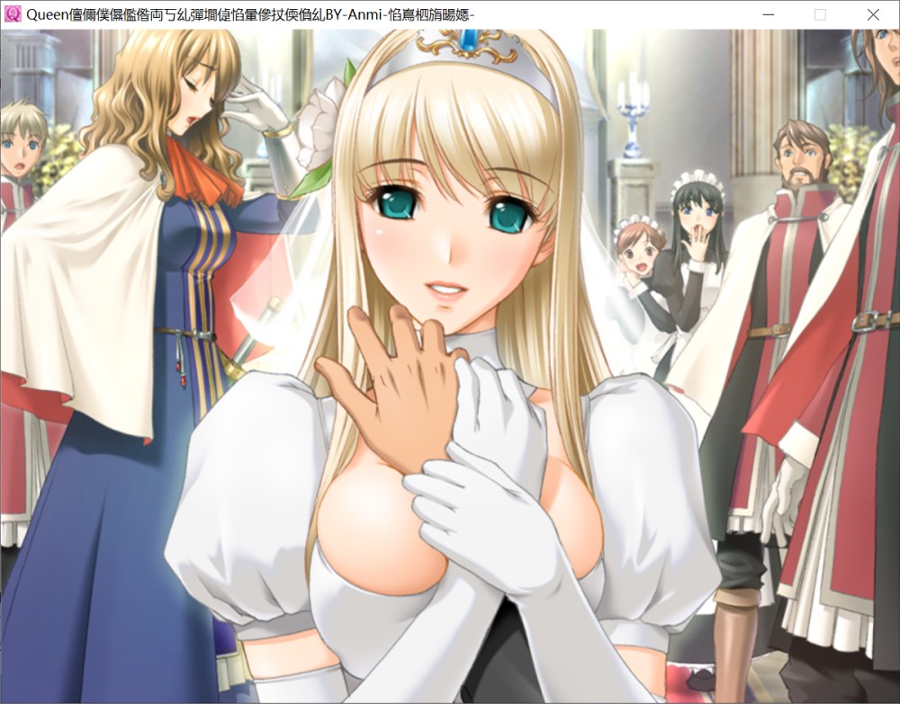 图片[1]-Queenボンジョルの！～女王脱下了制服～ AI汉化版+全CG存档[新汉化][1G]-1288游戏网
