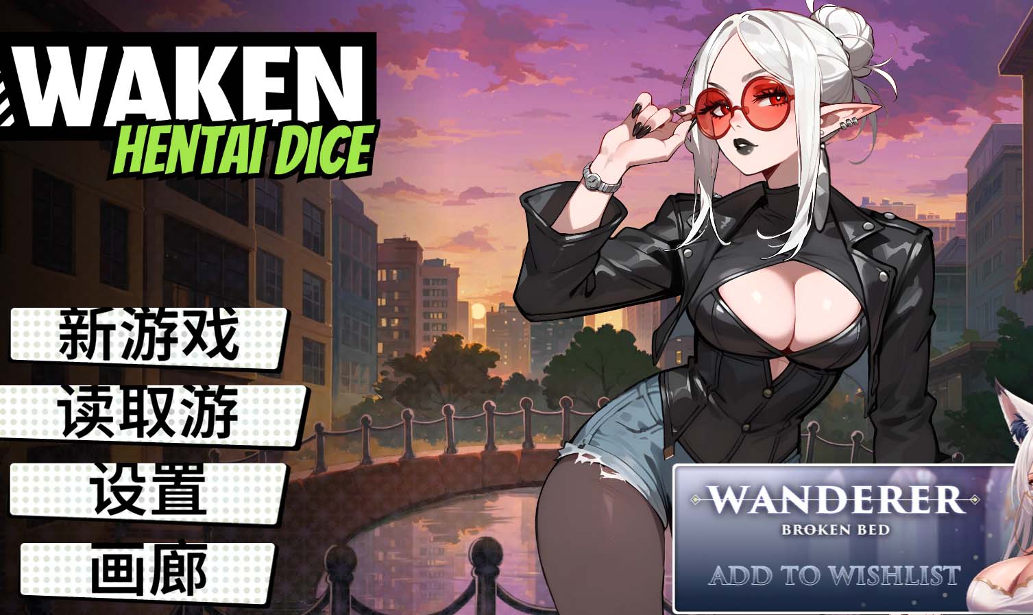 图片[1]-觉醒：色欲魔骰 Build.1.53 官方中文步兵版[新作][3.1G]-1288游戏网