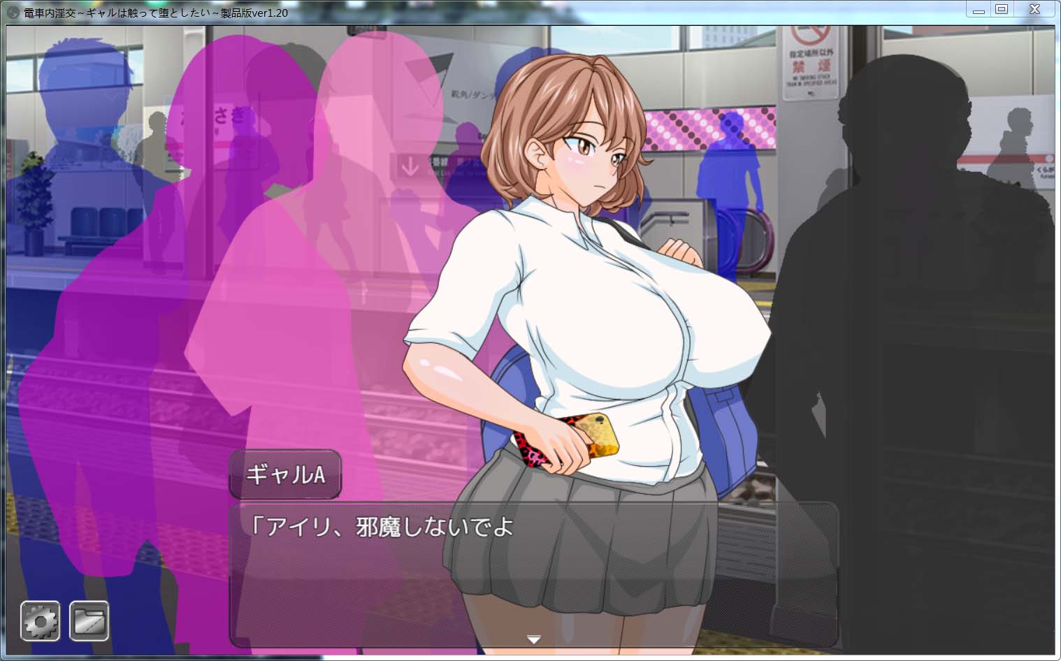 图片[1]-电车内淫乱交媾～欲将少女引诱至堕落～V1.2 挂载AI汉化版+存档[更新][FM/1.7G/百度]-1288游戏网