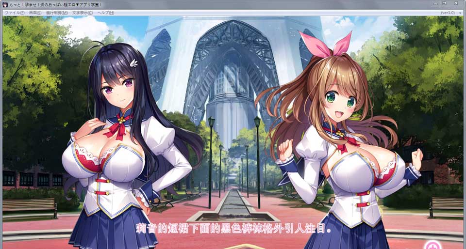 图片[2]-R3517 爆炎怀孕！超エロ催眠爆汝学园2 V2.0精翻修复版+存档CG动画[PC+安卓/9G]-1288游戏网