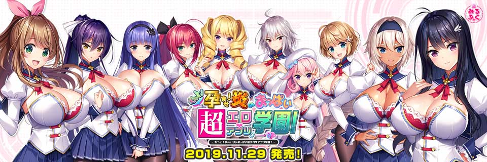 图片[1]-R3517 爆炎怀孕！超エロ催眠爆汝学园2 V2.0精翻修复版+存档CG动画[PC+安卓/9G]-1288游戏网