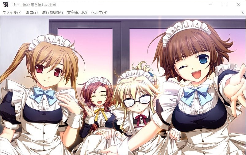 图片[3]-黑龙与温柔的王国 AI汉化版+全CG存档[新汉化][2.7G]-1288游戏网