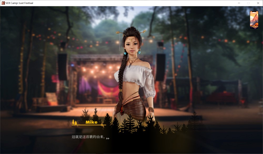 图片[1]-星爱夏令营：情欲节 官方中文步兵版[新作][3G]-1288游戏网