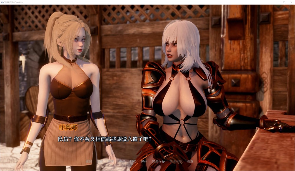 图片[2]-异世界乐园V0.3 AI汉化版[PC+安卓][3.3G]-1288游戏网
