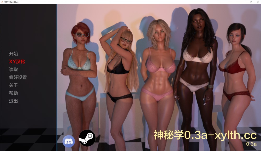 图片[1]-神秘学V0.3a AI汉化版[PC+安卓][1.7G]-1288游戏网